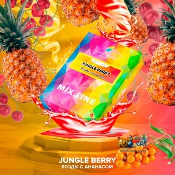 Заказать кальянный табак Spectrum Mix Jungle Berry (Спектрум Микс Ягоды с Ананасом) 25г онлайн с доставкой всей России - фото 1
